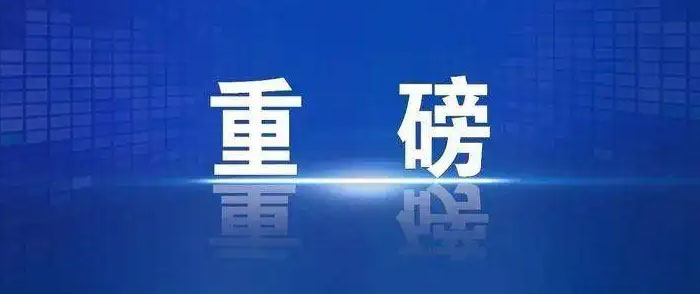 臨沂市深入推進(jìn)產(chǎn)業(yè)工人隊(duì)伍建設(shè)改革工作會議召開